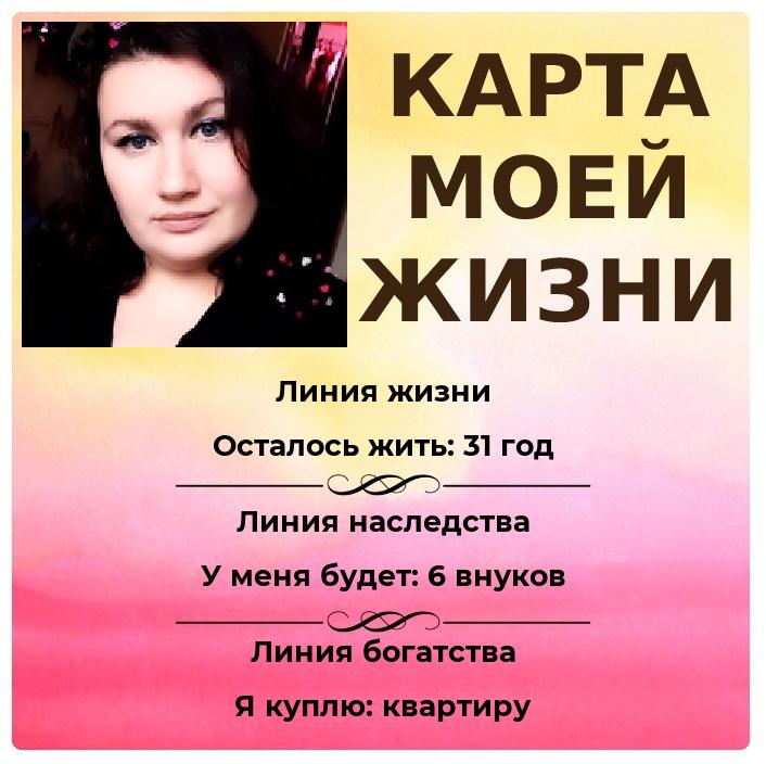 Татьяна Сурикова | Москва