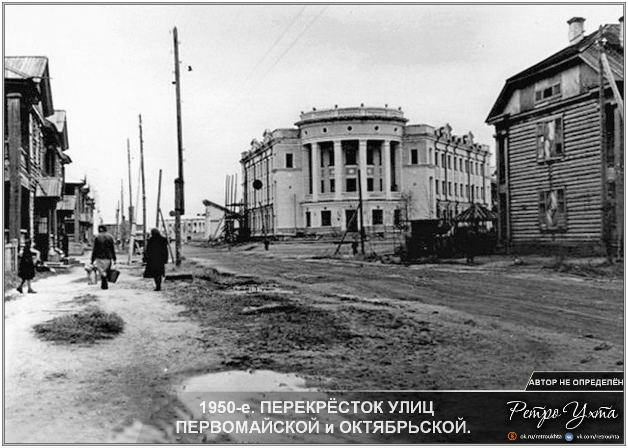 детский парк ухта старые
