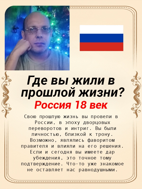 Дмитрий Степанов | Кулотино