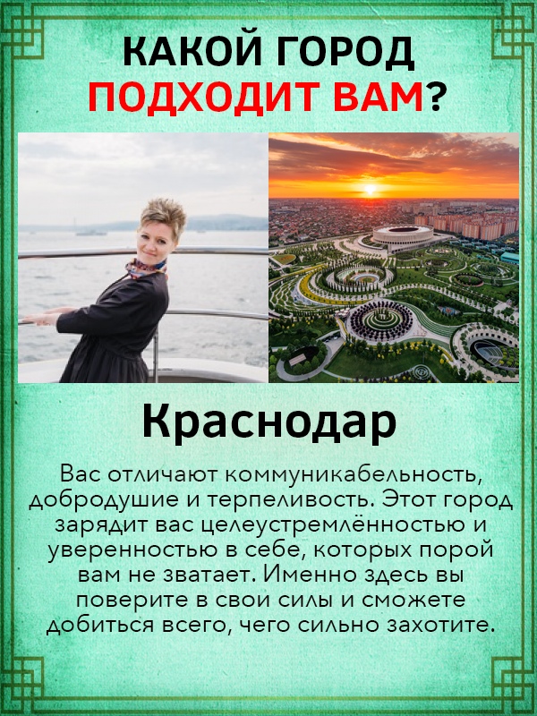 Ольга Корепанова | Киров