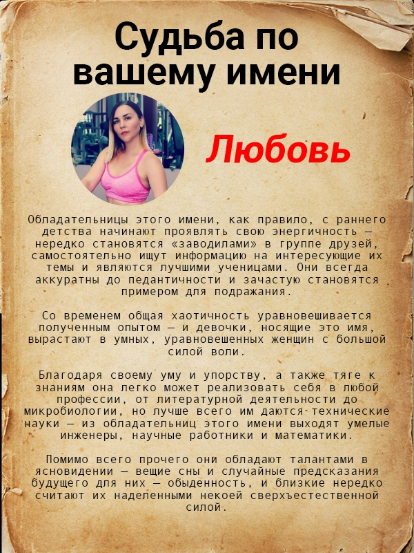 Любовь Канунникова | Курск