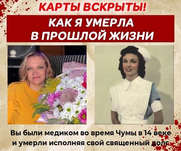 Жанна Никитина | Синявино