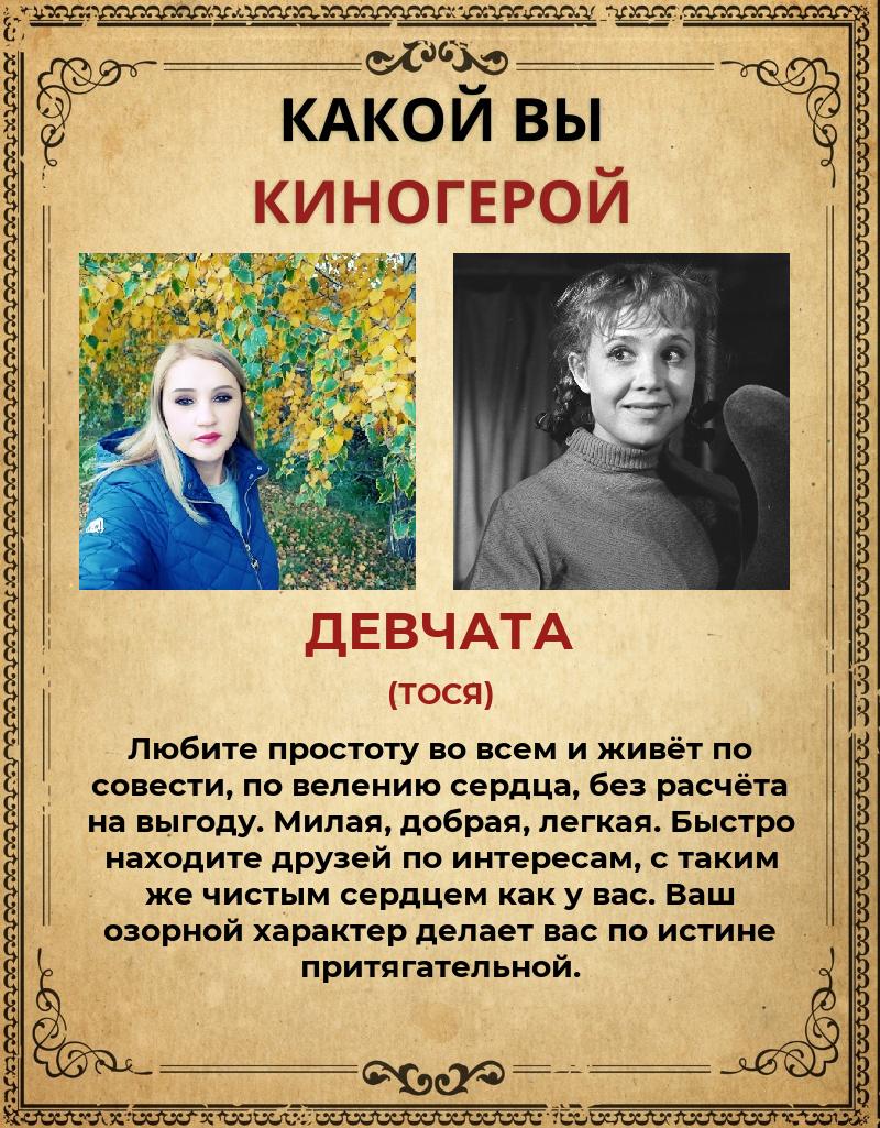 Екатерина Кириченко |