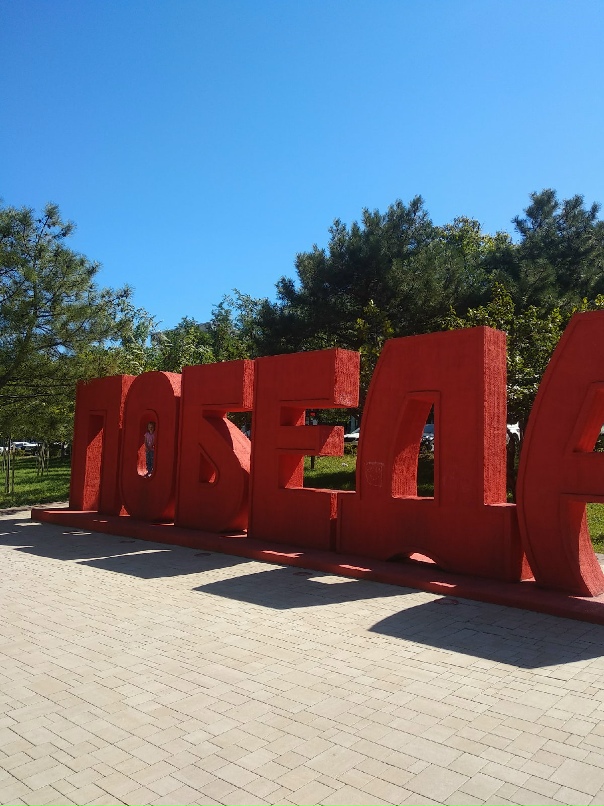 Дарья Горина | Нижний Тагил