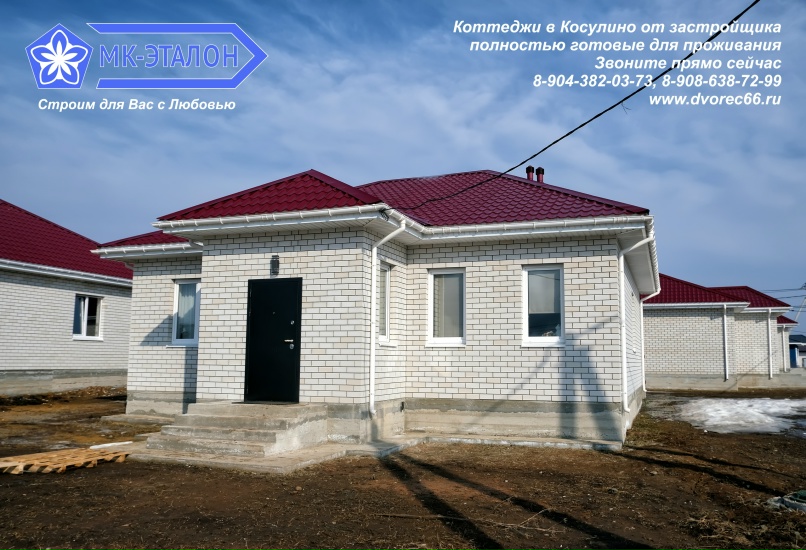 Владимир Козырёв | Екатеринбург