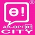 Азык Абдрахманов, Бишкек, Кыргызстан