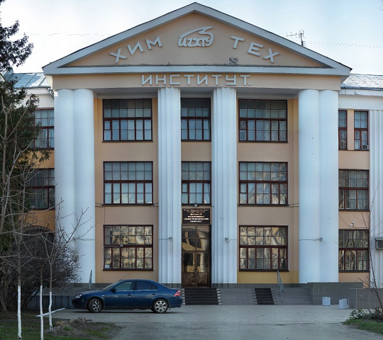 Ивгу иваново факультеты и специальности
