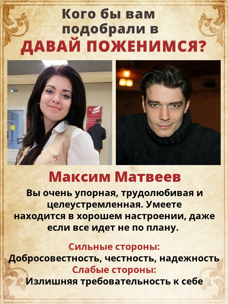 Ольга Рыжова | Сергиев Посад