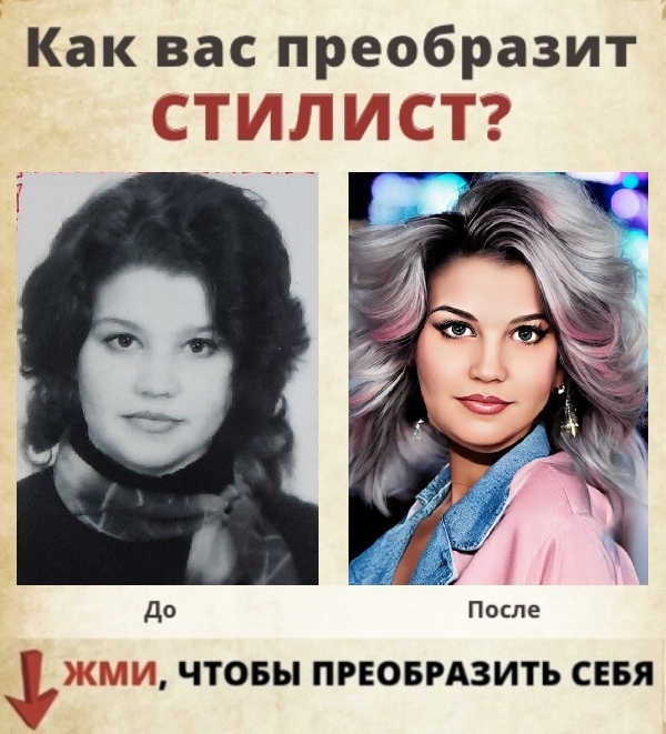 Наталья Останина | Ува