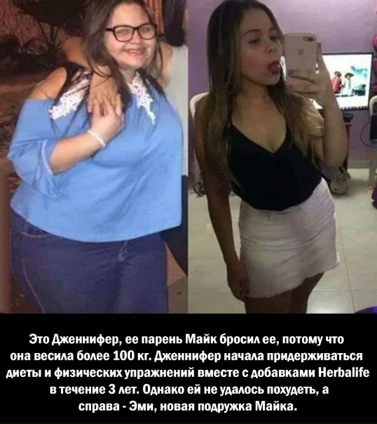 Чего только не сделаешь ради любви