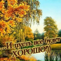 Натали Карпова |