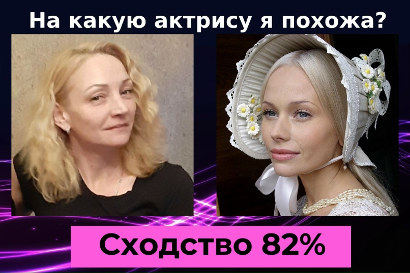 Оксана Грищенко | Санкт-Петербург