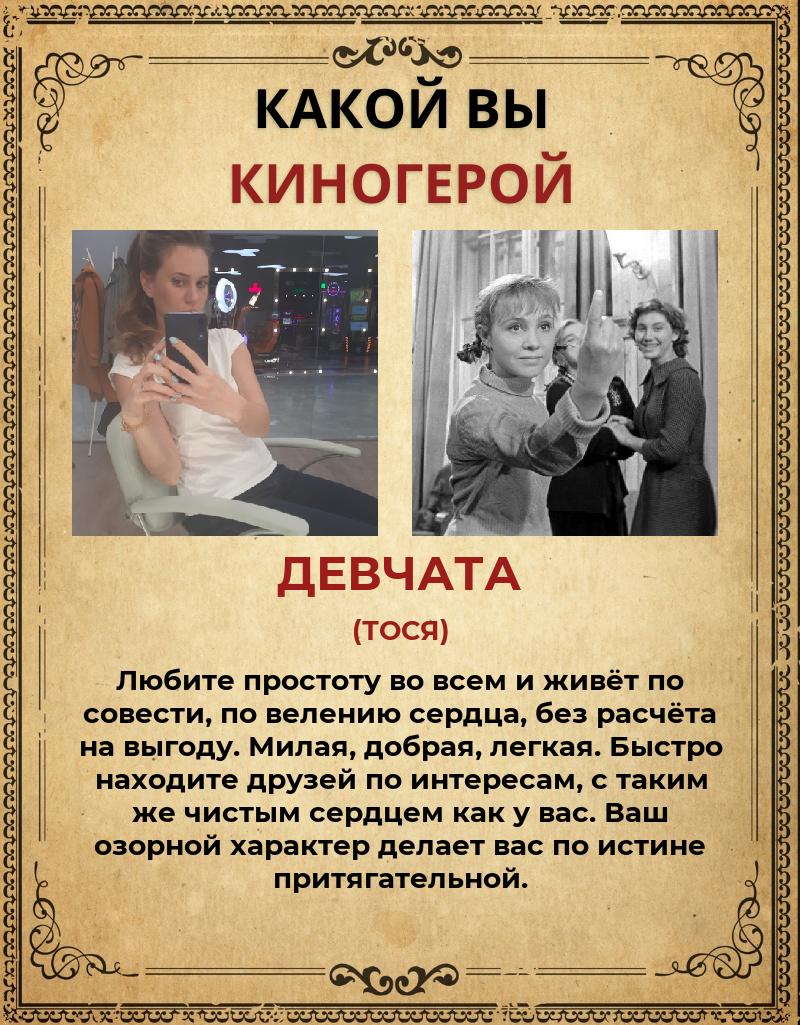 Светлана Корнева | Старый Оскол