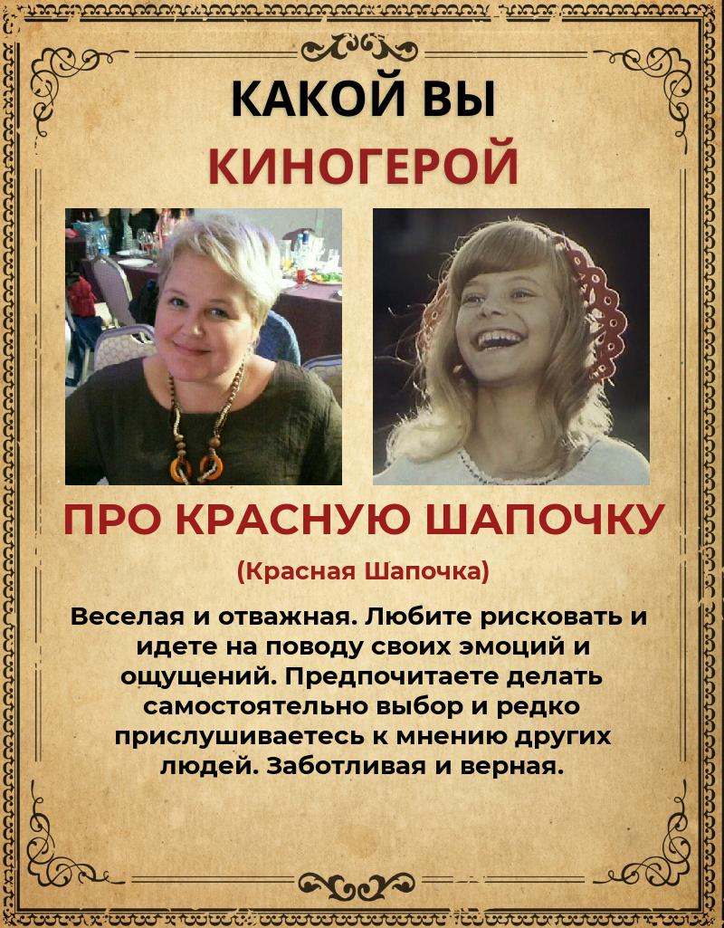 Ирина Липатова | Казань