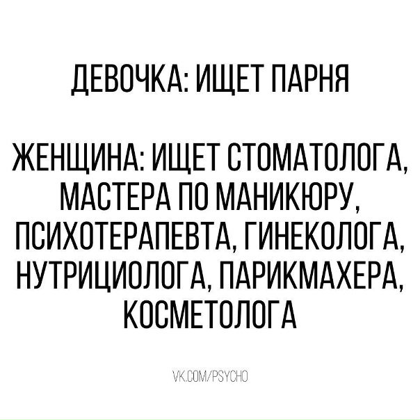 Koгда сразу родилась женщиной