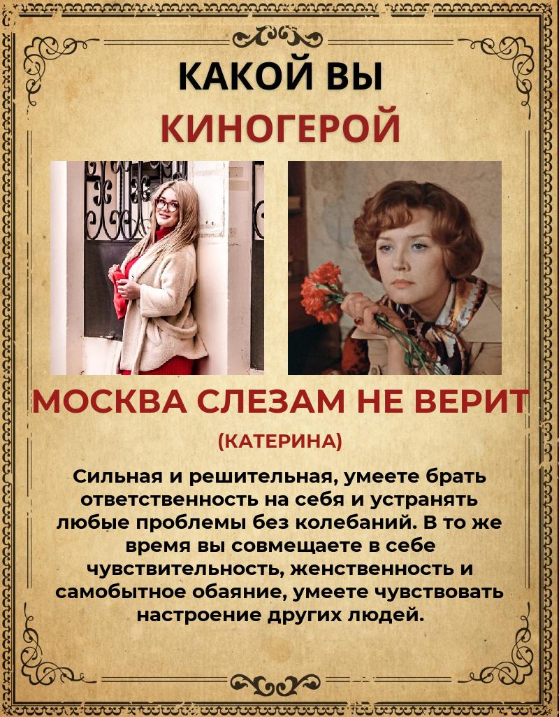 Светлана Тюренкова | Кинешма