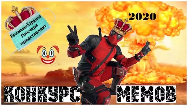 FWgPoj5lIkc.jpg?size=640x362&quality=96&proxy=1&sign=5525e2b9750f43f3937afedc996f5356&type=album