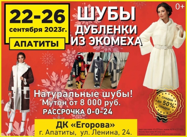 с 22 по 26 сентября, в «Городском Дворце Культуры им...