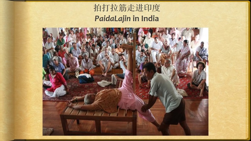 Heal Yourself Naturally Now Paida Lajin ( Part