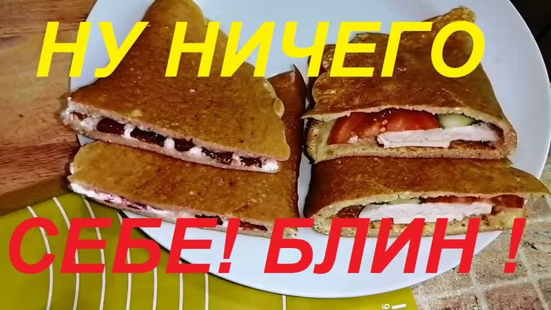 ВКУСНЫЕ ЗАВТРАКИ ПП ОВСЯНОБЛИН, ДВА ВАРИАНТА ХУДЕЕМ ВКУСНО