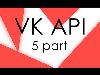 VK API Android. BottomNavigationView. Service. GitHub. Player