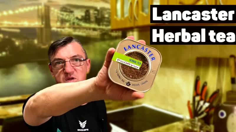 Чай Lancaster Карамельный Ройбуш Herbal
