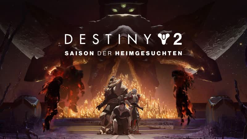 Destiny 2 Новый