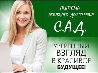 Глазные патологии к.м.н. Краснов Михаил Сергеевич компании САД