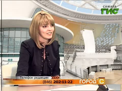 Город С