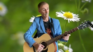 Это со мной случилось - Сергей Орлов