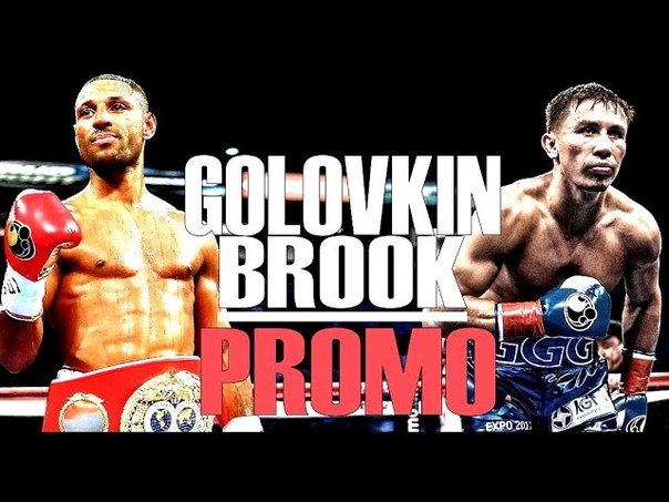 Gennady Golovkin vs Kell Brook,