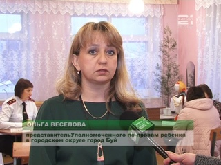 Правовая грамотность для семьи - мероприятие в городском отделе образования