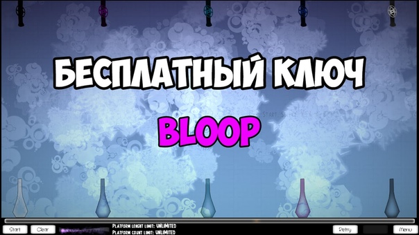 Бесплатный стим ключ, Free Steam Key