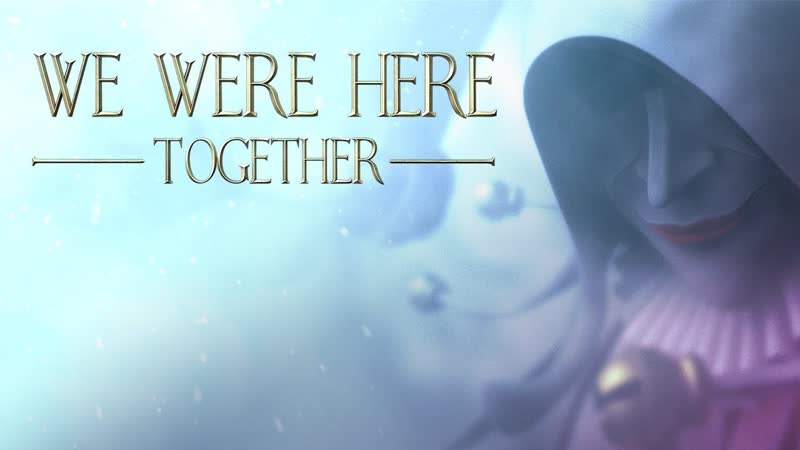 ломаем голову в We Were Here
