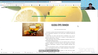 STEM-освіта: стан впровадження та перспективи розвитку. Майстер-клас 2