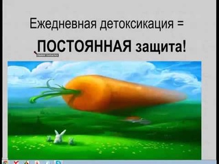 Локло всем! Вебинар ведёт Ольга Шершун .
