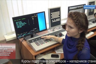 Новости Колледж TV - 14 февраля
