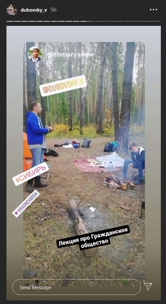 Я живу в Красноярске