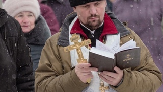Богоявление Господне.