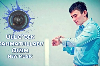 Ulug’bek Rahmatullayev - Qizim | Улугбек Рахматуллаев - Кизим (new music)