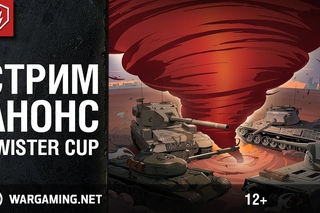 WoT Blitz. Стрим: Анонс Blitz Twister Cup