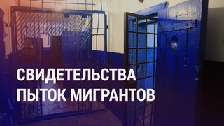Насилие и грабеж в Сахарове. Приговор Мухаммедкариму  он говорил о пытках во время Кантара | АЗИЯ
