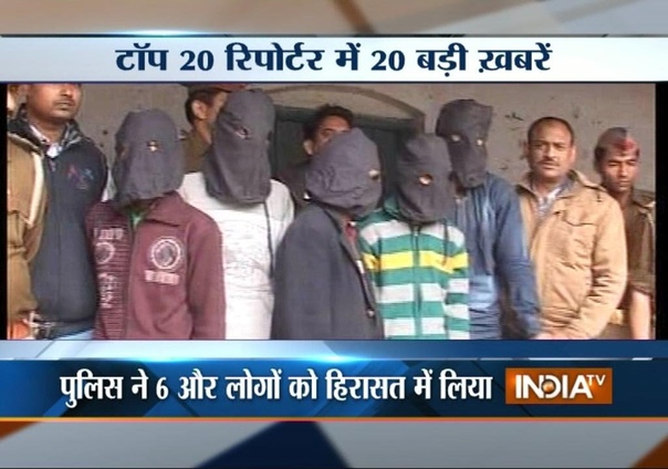 India TV News: Top 20 Reporter February 08,