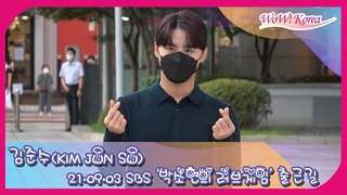 김준수(KIM JUN SU), 여심을 저격하는 지상계의 조각미남..’심쿵 그 자체’