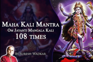 Mahakali Mantra