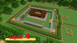 Minecraft | майнкрафт версия  стрим  ( Vanilla ) solo — «один»# 4