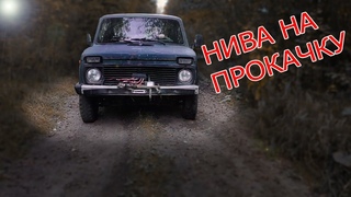 Тачка на прокачку! Кузовной ремонт! Низы дверей! Замена порогов!