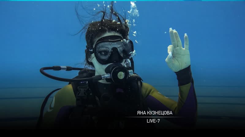 Яна Кузнецова Live