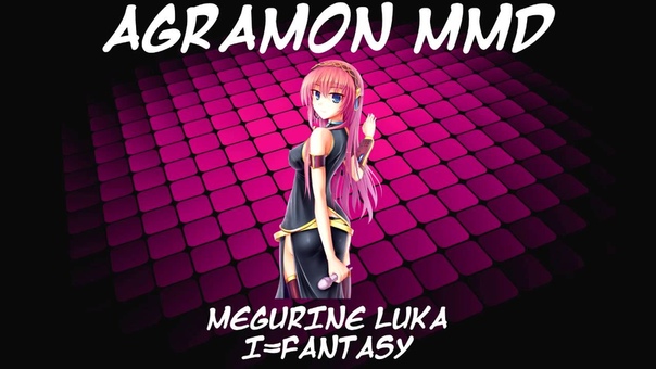 Megurine Luka I FANTASY (