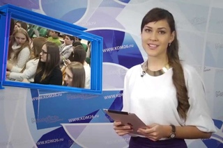 Ёмко - еженедельный выпуск новостей от